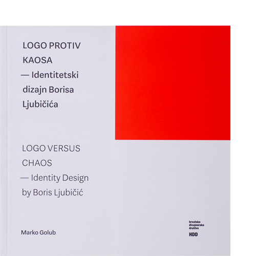 Boris Ljubičić — Logo protiv kaosa